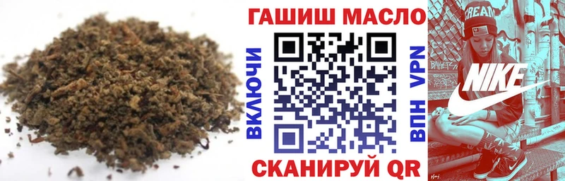 ТГК вейп  Кизилюрт 