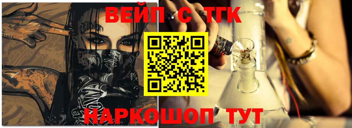 ТГК гашишное масло Кизилюрт