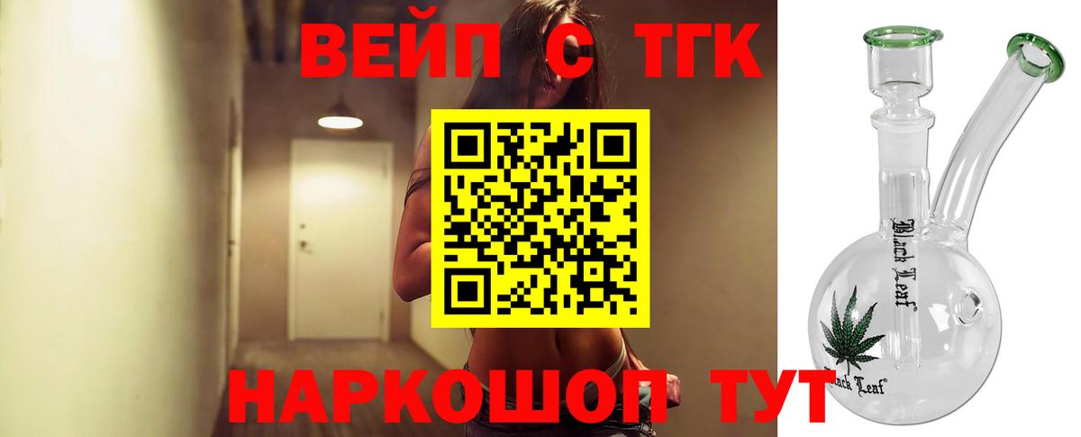 Кизилюрт  как найти закладки  Вход с VPN  ТГК жижа 