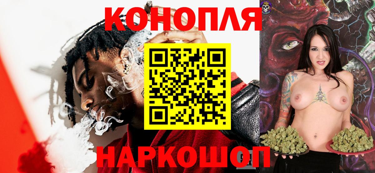 Канабис Ganja Кизилюрт